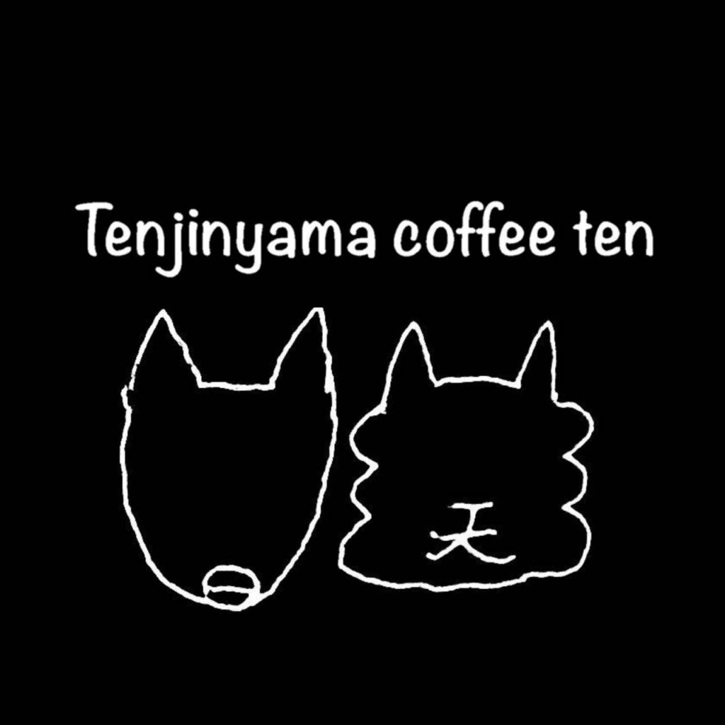nakajima_tenjinyamacoffeeten